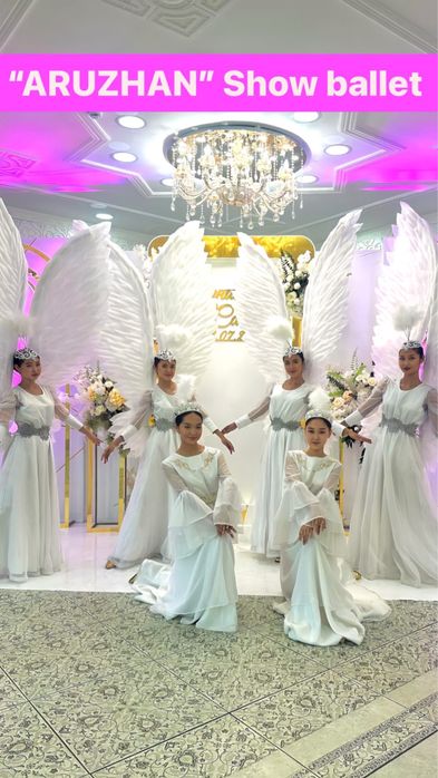 Продаются  крылья