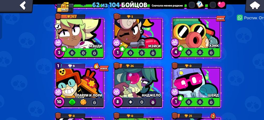 Brawl stars  дешево