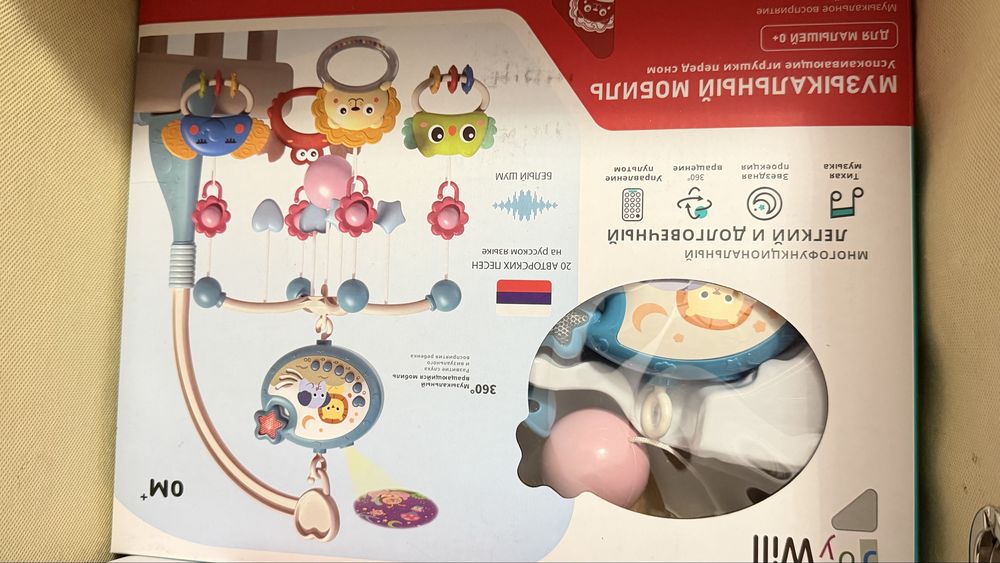 Продам кровать для новорожденного