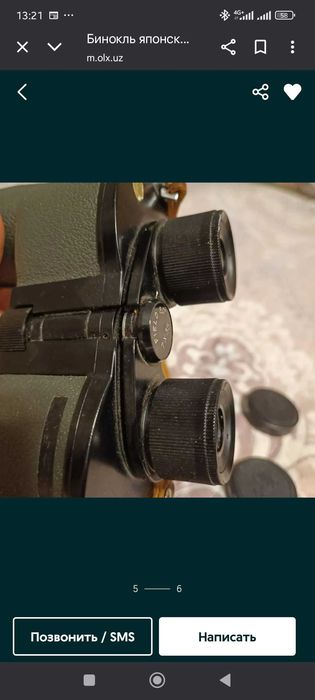 Бинокль 7*35 Японский