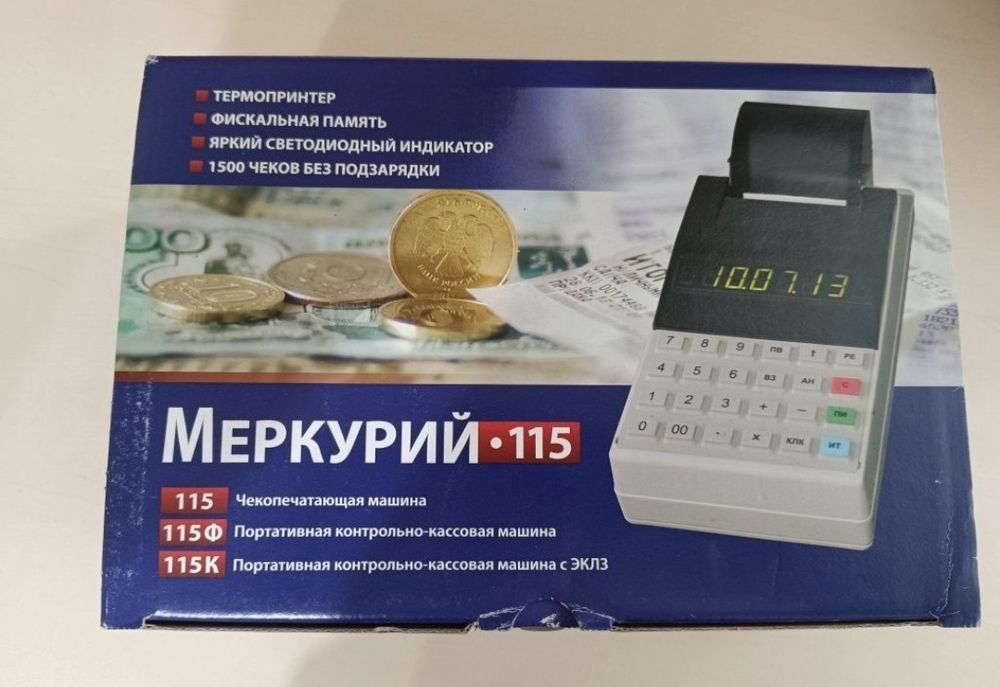 Кассовый апарат онлайн