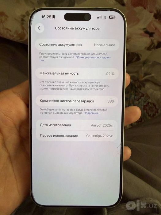 17 pro max 256 sim esim