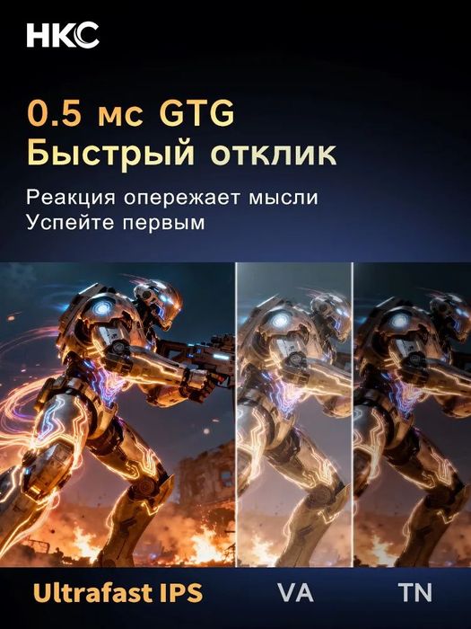 Monitor hkc 27  2k IPS  ULTRAFAST 400hz