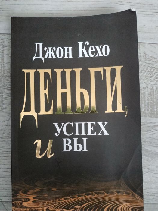 Книги.  Познавательные