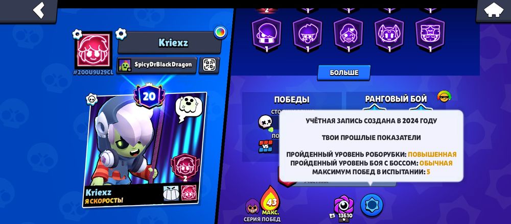 Бравл старс аккаунты