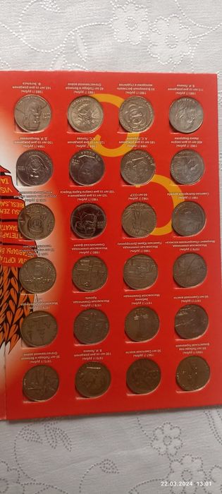 Коллекция монет СССР