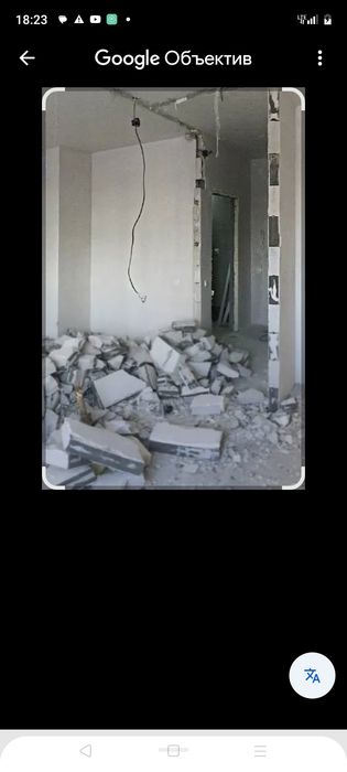 Услуги демонтажных работы