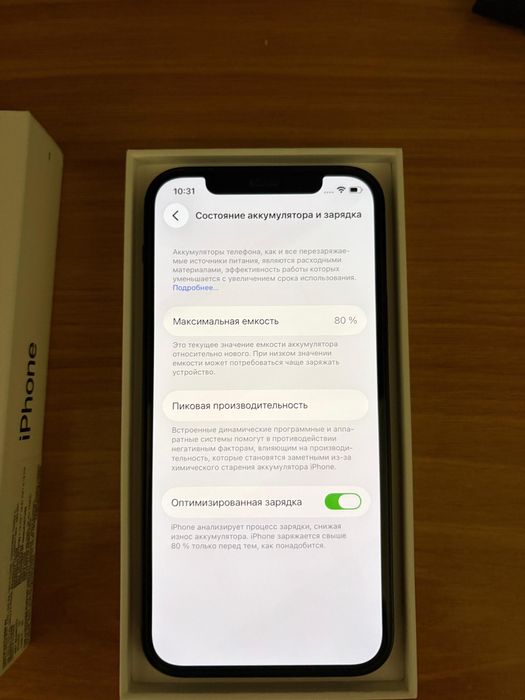 Продам iPhone 12 — 128 GB, чёрный