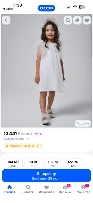 Продам 3 платья на девочку