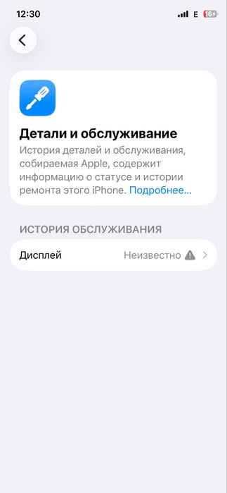 Iphone 11 pro.  91%