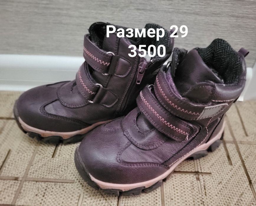 Детская обувь для девочки
