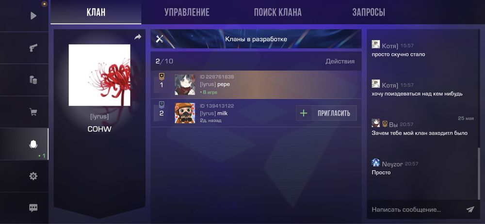 Продам аккаунт standoff 2