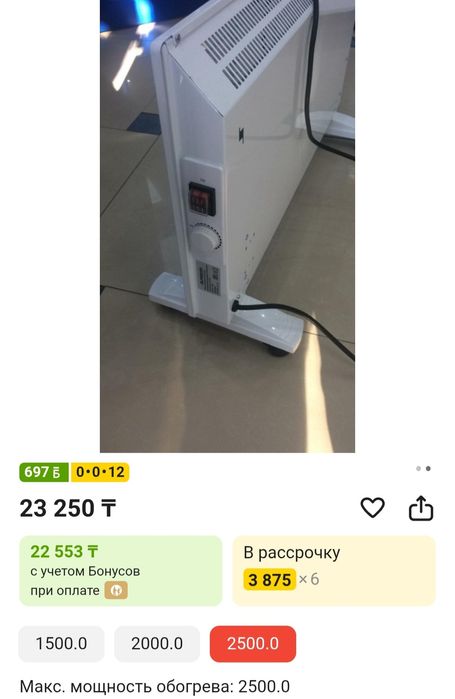 Конвектор almakom