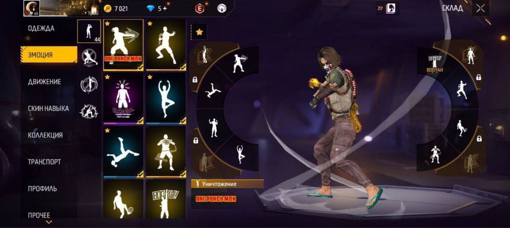 Продам фри фаер аккаунт