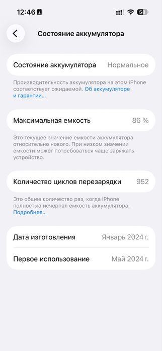 Iphone 15 pro 256 japan