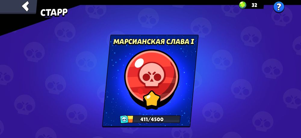 продам аккаунт в бравл старс