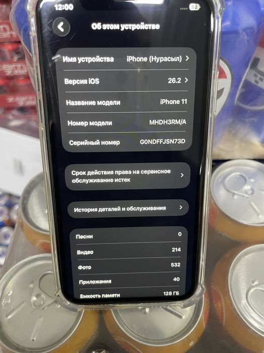 Iphone 11 black 128gb