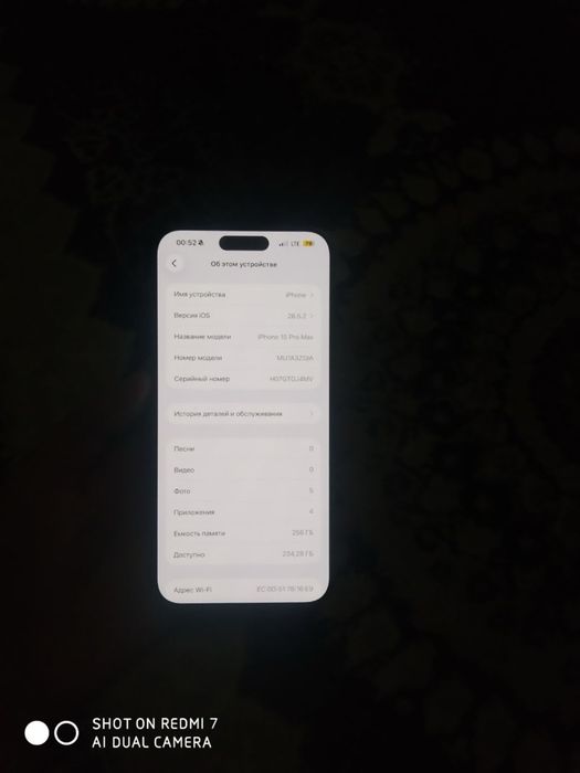 Iphone 15 pro max sotlar srochna