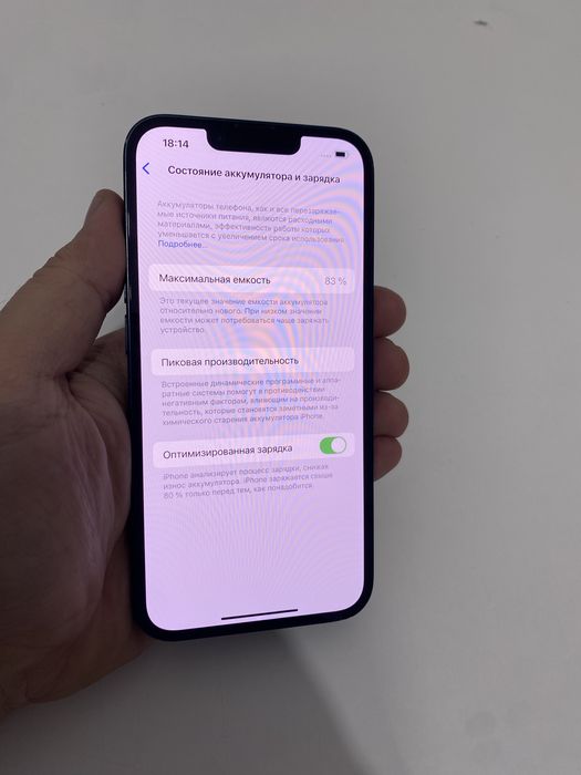 iPhone 14 128 Гб