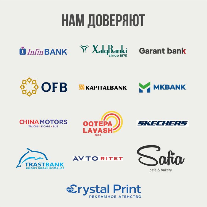 Рекламное агентство Crystal Print