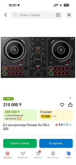 DJ контроллер Pioneer DJ DDJ-200, ,