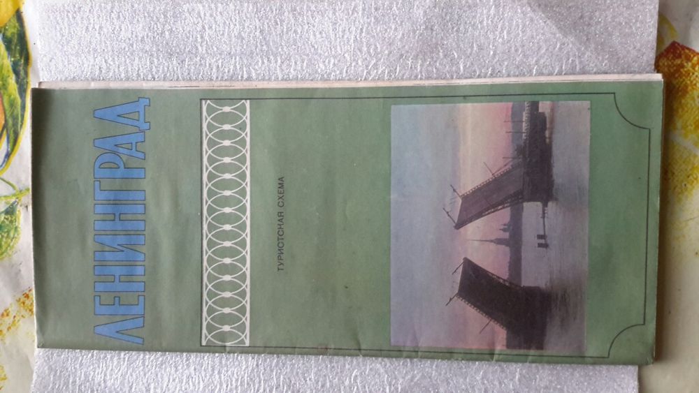 Ленинград, туристская схема