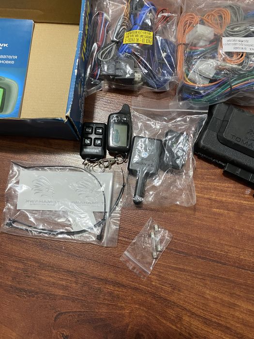 Автосигнализация сигнализация