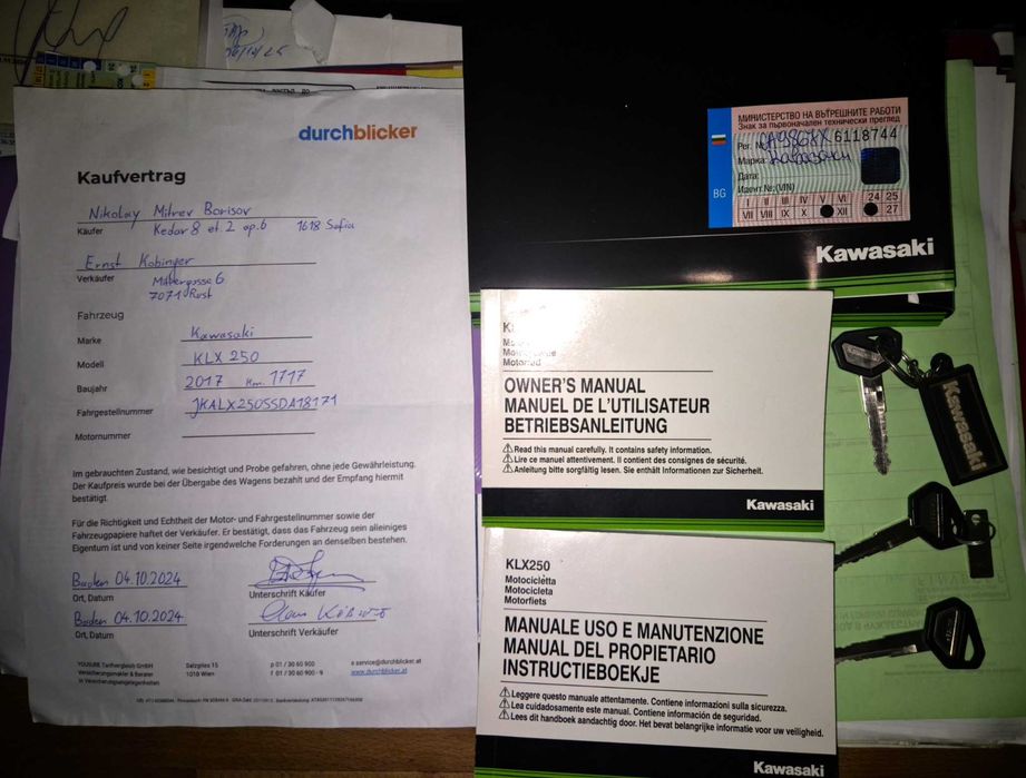 Kawasaki Klx 250s, 2017, 2162 км пробег