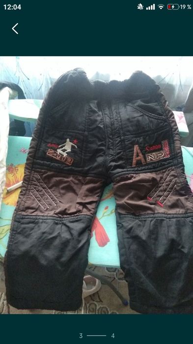 Штаны демисезонные