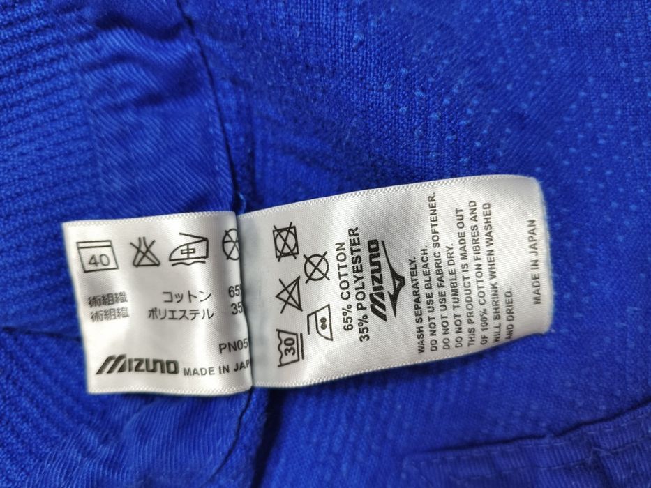 Кимоно Mizuno синие