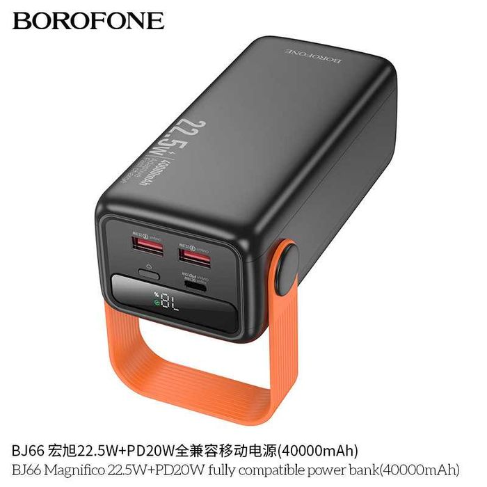 Borofone BJ66 Magnifico Power Bank 40000mAh 22.5W+PD20W For iPhone 16