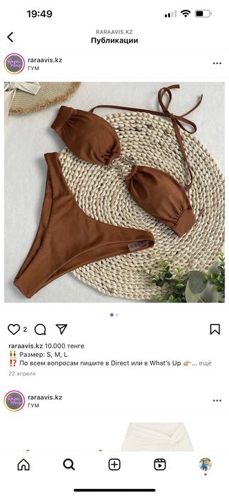 Продам купальники новые