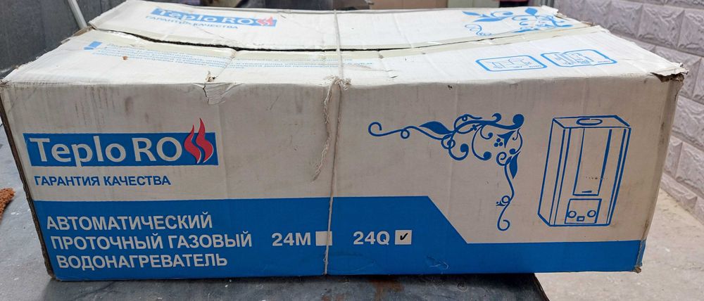 Газовый водонагреватель Теплоросс 24Q. Teplo RO