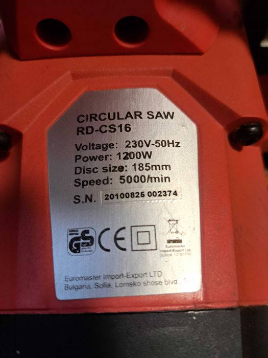 Ръчен циркуляр Райдер