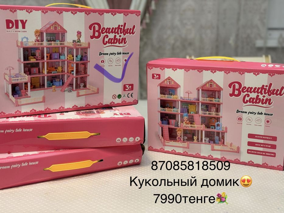 Игрушечный дом/ домик для кукол/ подарок девочкам