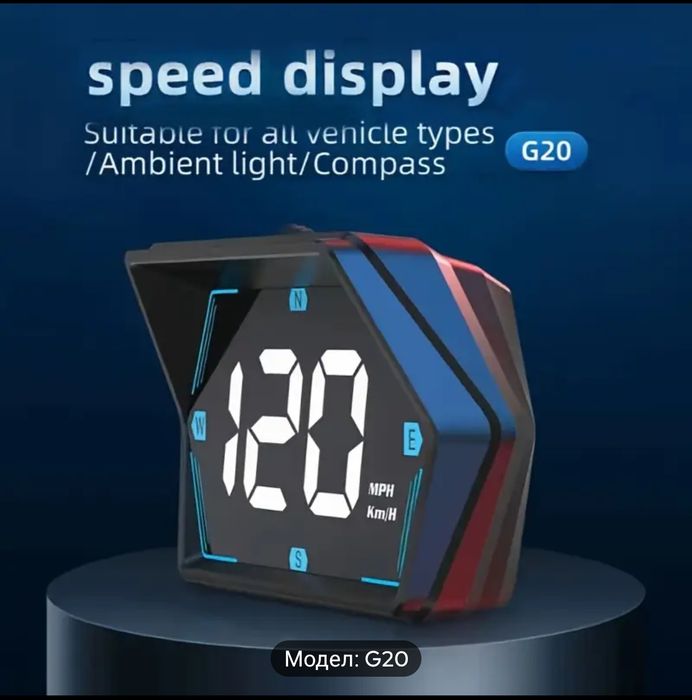G20  GPS HUD Head-up дисплей Километраж