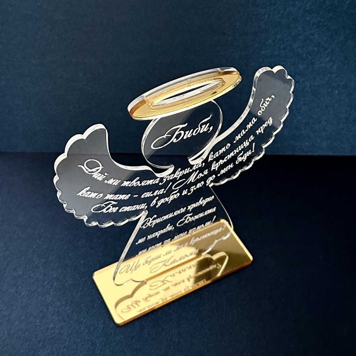 Покани за Кръстници и гости, Подаръци и Аксесоари за Кръщене