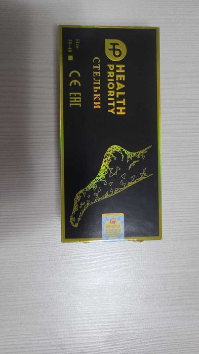 Коррекционные стельки