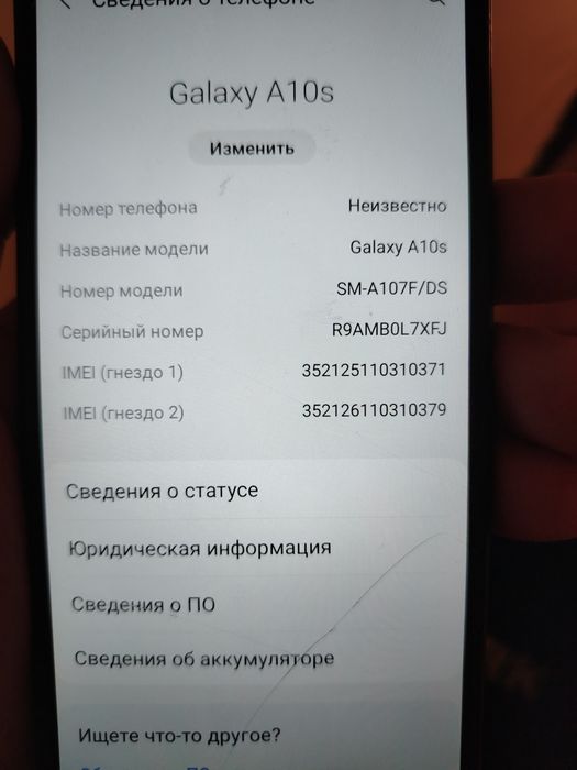 Продам тел срочно дешёва