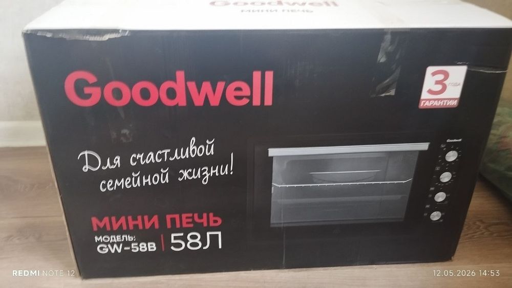 Elktron pech Goodwell gw-58B