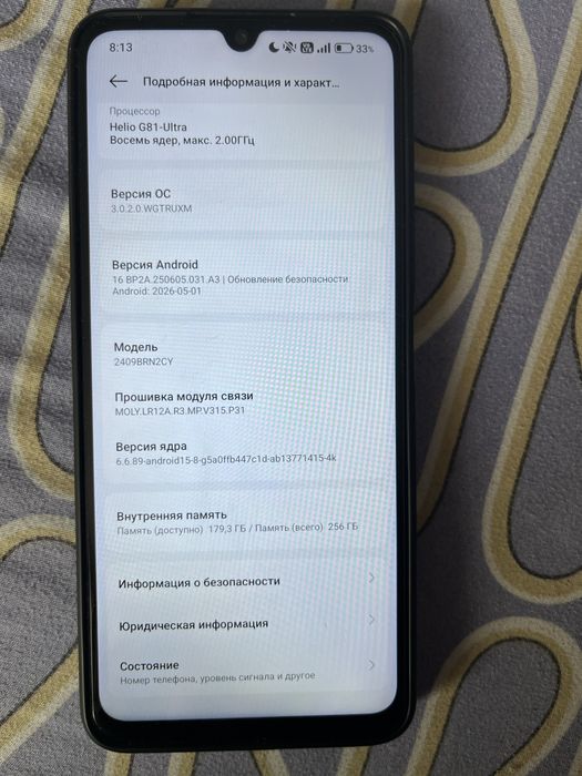 Продам Redmi 14 C