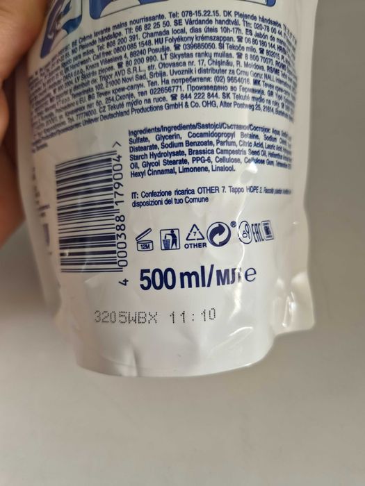 1.99€ Dove течен сапун за ръце, пълнител 500мл, Deeply Nourishing
