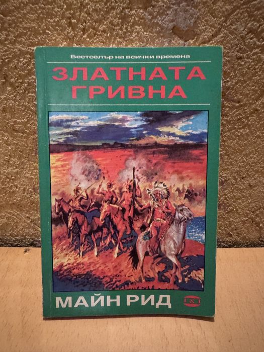 Детски технически книги