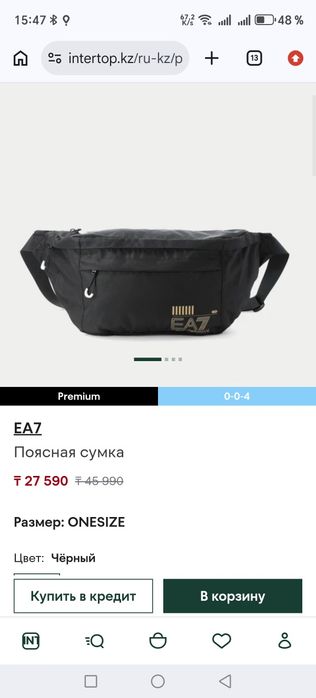 Сумка Emporio Armani EA7
