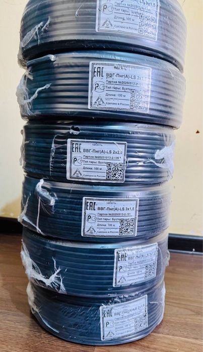 Кабель Оптом Россия ВВгНг ПВС Шввп Kabel Optom