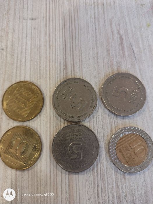 Монети за колекционери