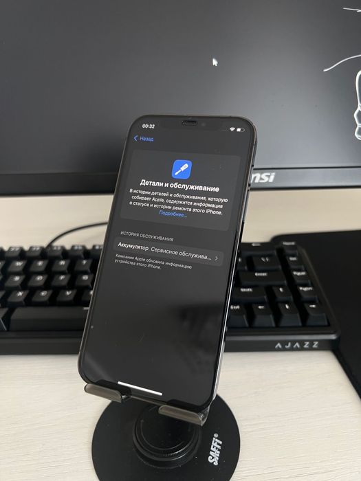 Продам Iphone 12 pro 128gb