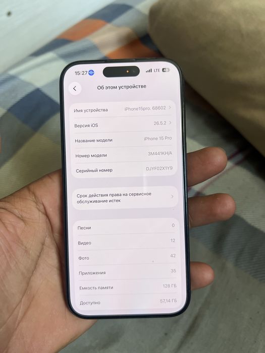 Iphone 15 pro 300$