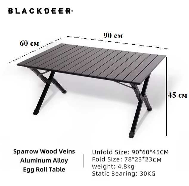 Cтол пикника складной из алюмина-90х60х45 см Доставка бесплатно