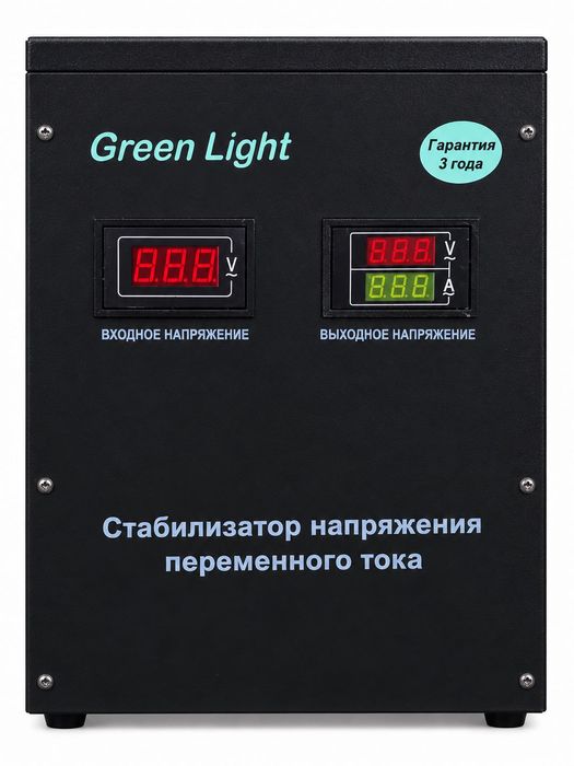 Продается стабилизатор напряжения Green Light